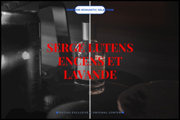 Serge Lutens - Encens et Lavande